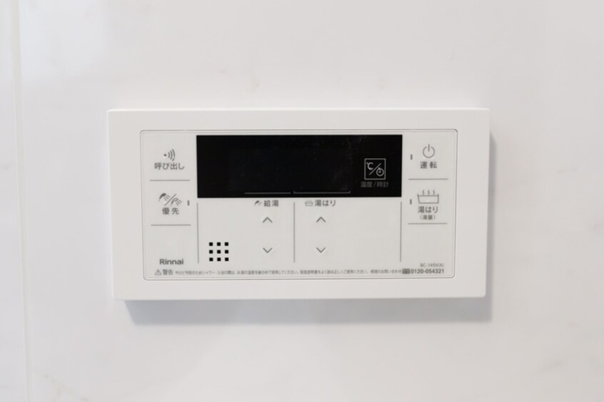 内観写真 白島城北東亜ビル