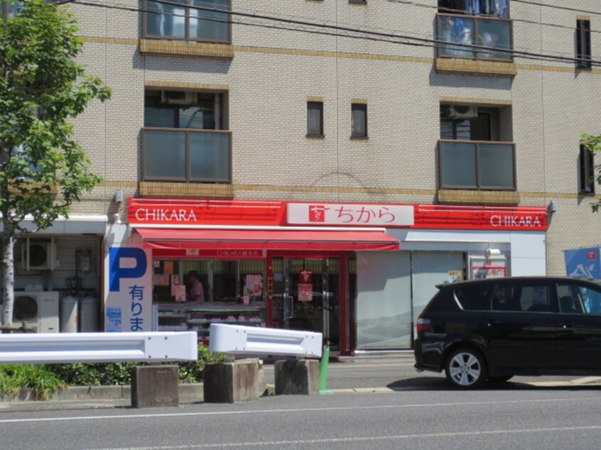 ちから観音店(弁当屋)まで950m 田村ビル