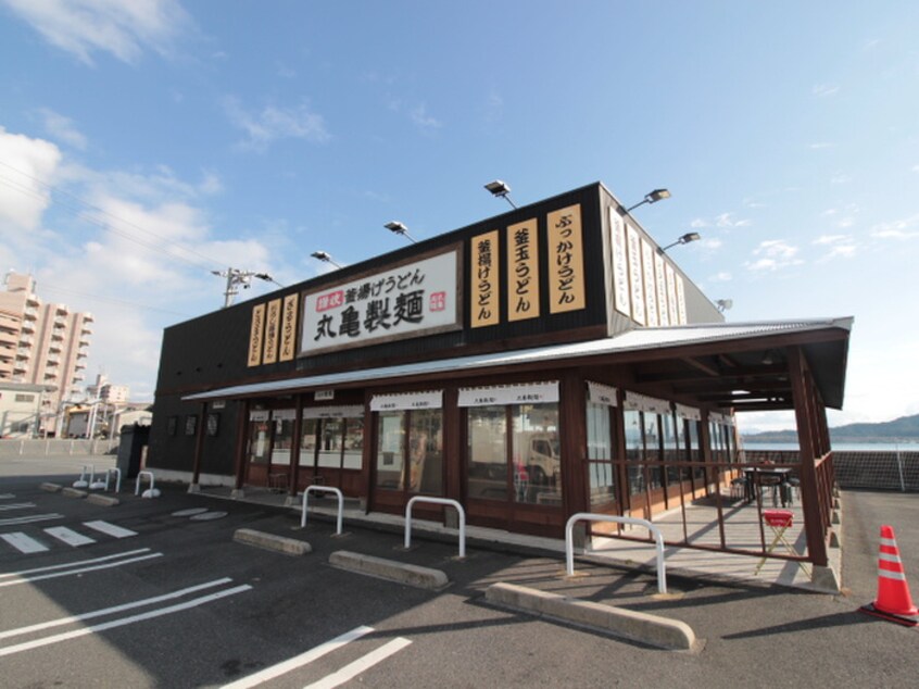 丸亀製麺(その他飲食（ファミレスなど）)まで800m 中越ハイツB棟