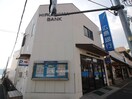 広島銀行(銀行)まで1500m 中越ハイツA棟