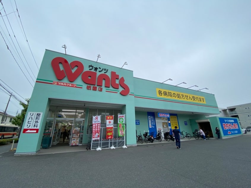 ウォンツ 祇園店(ドラッグストア)まで800m ルミナスコ－ト