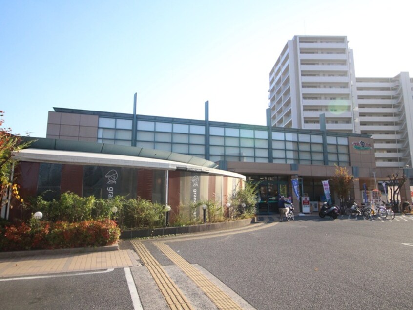 ユアーズ府中店(スーパー)まで330m コリーヌ宮の町