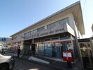 安芸府中郵便局(郵便局)まで550m コリーヌ宮の町