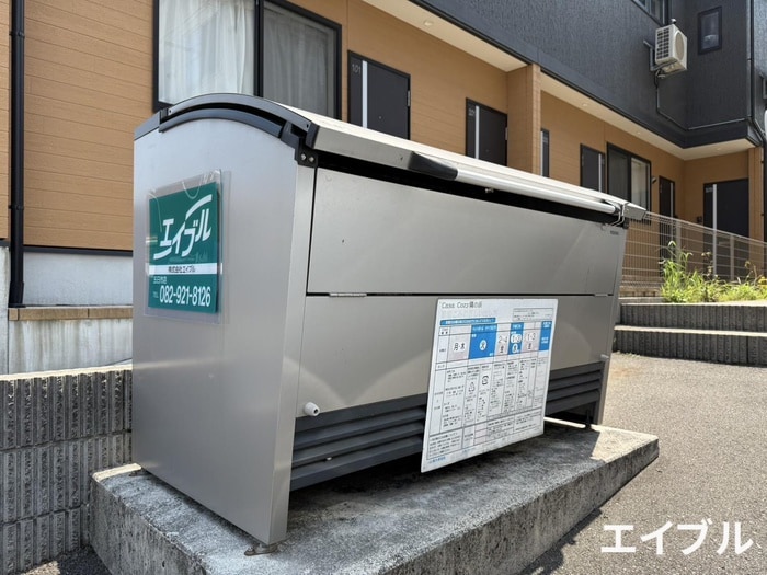 建物設備 Casa Cozy 隅の浜