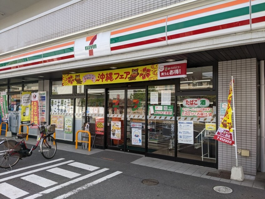 セブン-イレブン 安芸府中桃山１丁目店(コンビニ)まで660m コネットビル