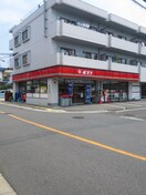 ポプラ 五日市中央北店(コンビニ)まで480m リベルテ中央