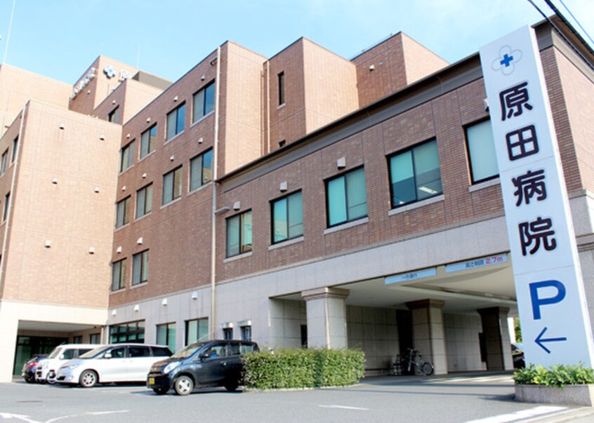 原田病院(病院)まで560m コープレリアン