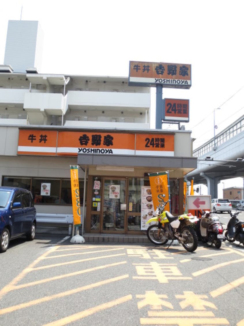 吉野家 ２号線己斐店(ファストフード)まで160m グランメールA棟