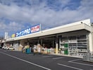 コーナンPRO広島観音店(電気量販店/ホームセンター)まで220m 第５シモビル