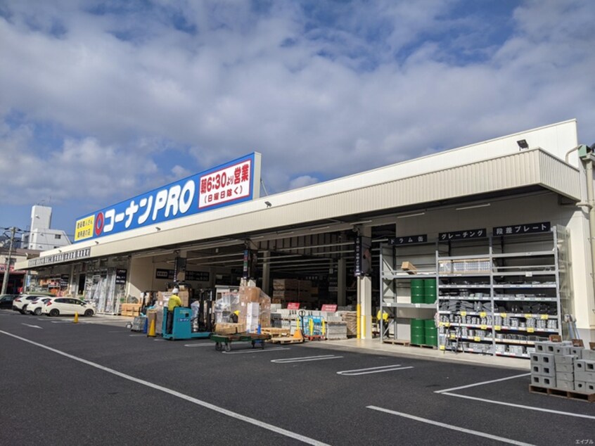 コーナンPRO広島観音店(電気量販店/ホームセンター)まで220m 第５シモビル