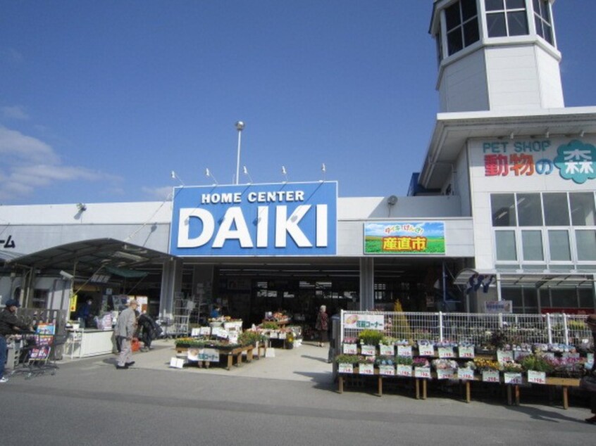 ダイキ川内店(電気量販店/ホームセンター)まで60m エーデル川内