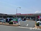 アルゾ五日市利松店(スーパー)まで300m リバーサイド蛍