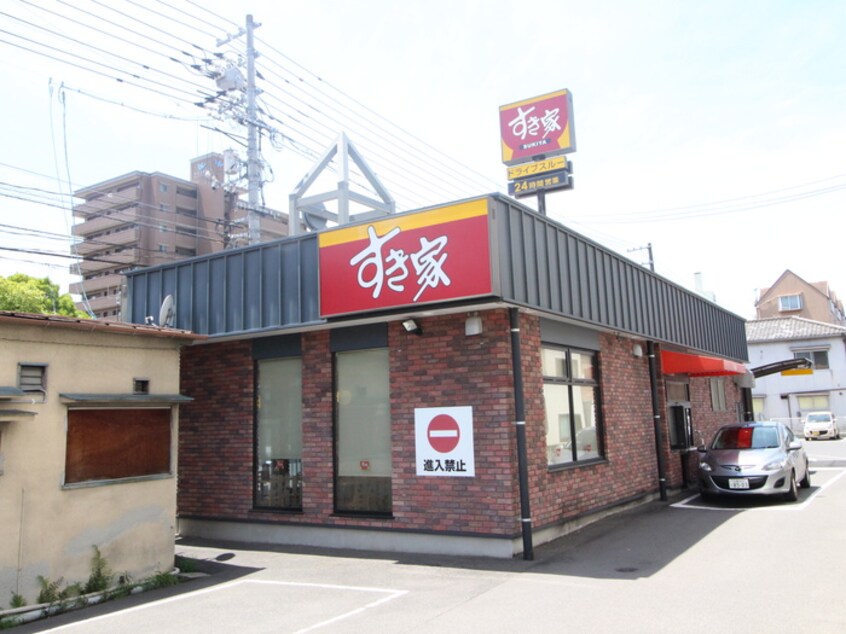 すき家広島堀越店(ファストフード)まで580m Ｌａ　Ｌｕｃｅ船本