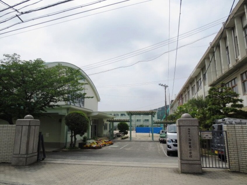 海田東小学校(小学校)まで390m 慧晃ビル
