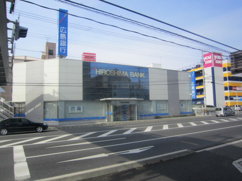 広島銀行祇園支店(銀行)まで30m 第二杉本ビル