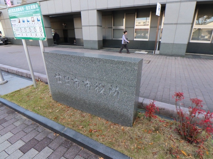 廿日市市役所(病院)まで230m パルコーポ新宮