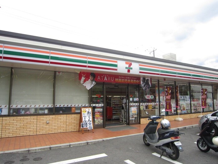 セブンイレブン広島牛田新町店(コンビニ)まで565m アズール牛田本町