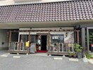 ボンベイ五日市店(その他飲食（ファミレスなど）)まで500m ＹＳビル