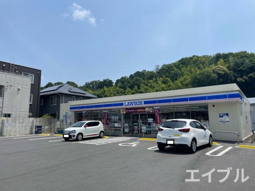 ローソン 広島八幡東三丁目店(コンビニ)まで640m シャルム川手