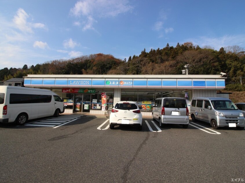 ローソン広島上瀬野店(コンビニ)まで270m セジュール上瀬野