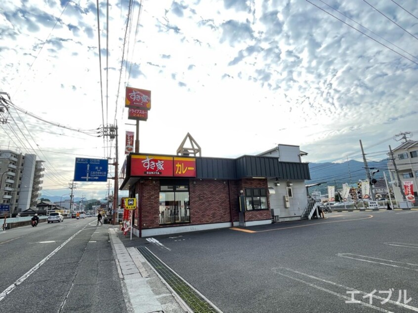 すき家2国広島楽々園店(ファストフード)まで280m ル・パラディ