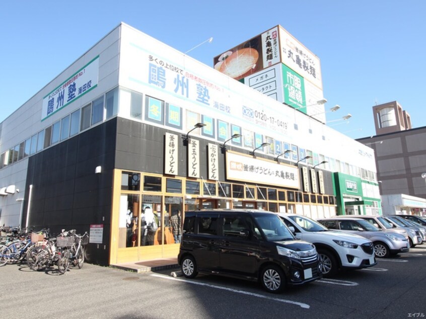 丸亀製麺広島安芸店(その他飲食（ファミレスなど）)まで530m サウス　フイス