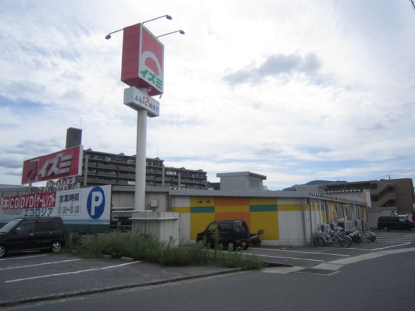 ゆめマート八木店(スーパー)まで2000m ウィステリアヒル