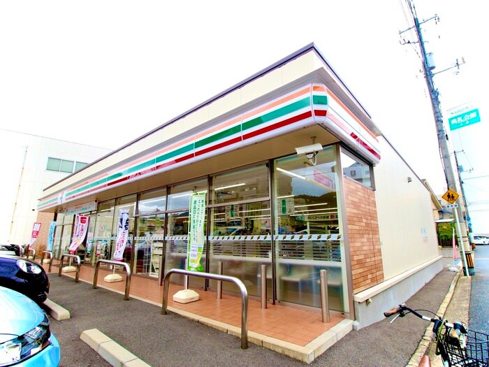 セブンイレブン広島三篠北町店(コンビニ)まで290m エステート西尾