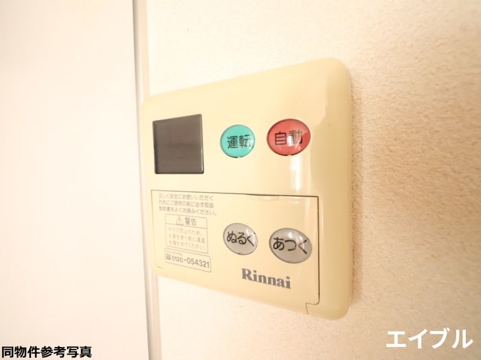 内観写真 メゾン桜