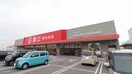 藤三　陽光台店(スーパー)まで890m イマージアム光井A
