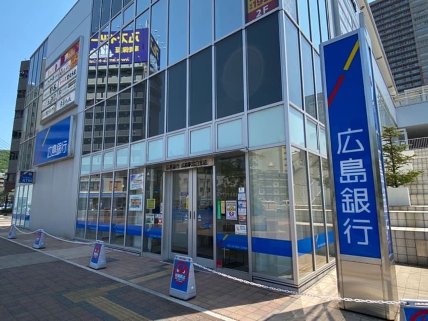 広島銀行(銀行)まで530m プログレスＹ