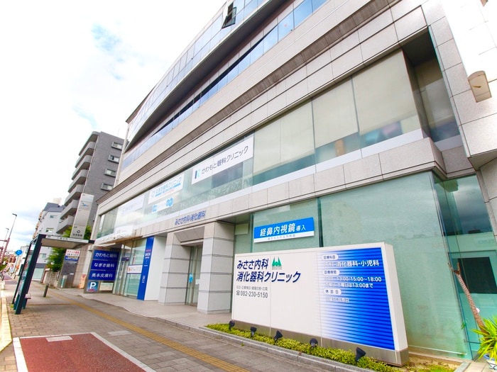 みささ内科消化器科クリニック(病院)まで650m カ－サ大成