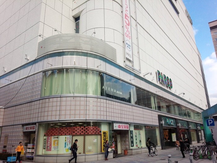広島PARCO 本館(ショッピングセンター/アウトレットモール)まで640m やま幸ビル
