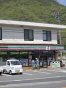 セブンイレブン広島福田店(コンビニ)まで280m ヴァン・ソレーユ