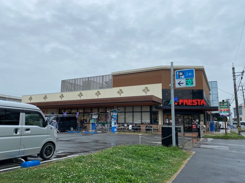 フレスタ 長束店(スーパー)まで320m ピュア小川