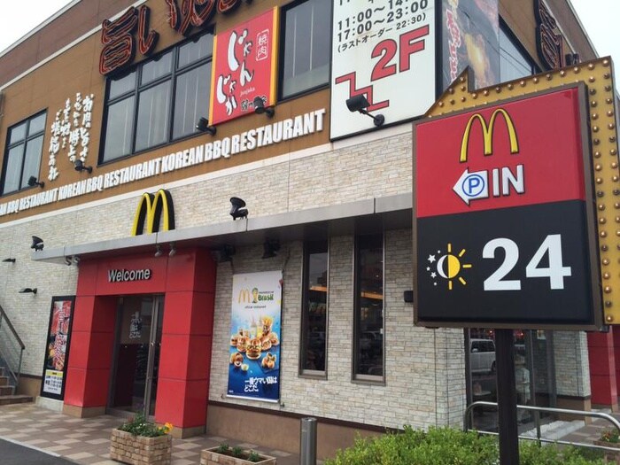 マクドナルド(ファストフード)まで400m 新納マンション