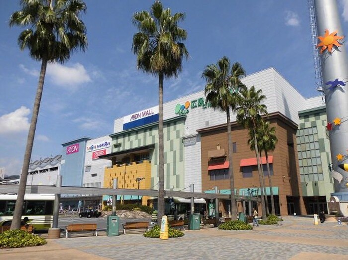 イオンモール広島府中(ショッピングセンター/アウトレットモール)まで1400m 第二角谷ハイム