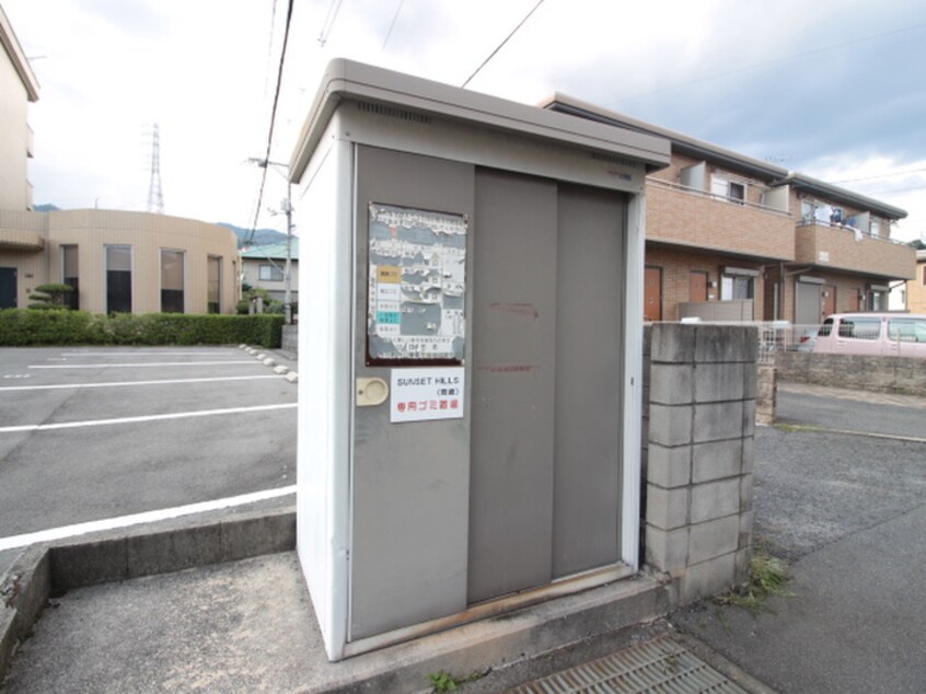 建物設備 宮内サンセットヒルズⅡ