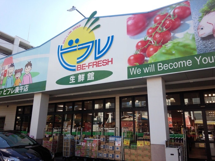 ビフレ庚午店(スーパー)まで310m ソレイユ庚午