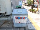 建物設備 センテニアル横川