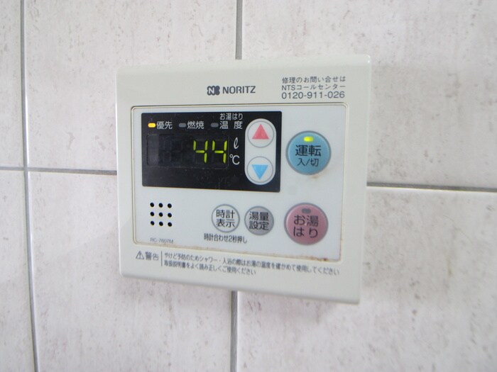 内観写真 グランビュー隅の浜（404）