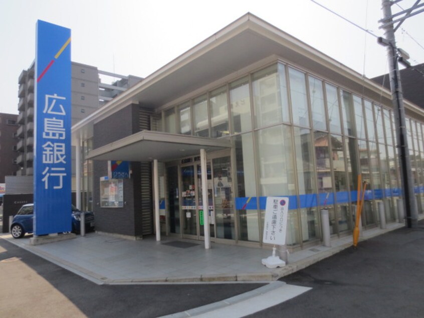 広島銀行 東雲支店(銀行)まで400m 畑ビル