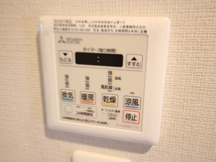 内観写真 ＢＡＮＫＡＲＡ　ＰＬＡＣＥ