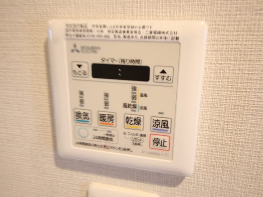 内観写真 ＢＡＮＫＡＲＡ　ＰＬＡＣＥ