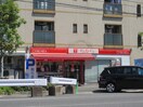 ちから観音店(その他飲食（ファミレスなど）)まで400m ＢＡＮＫＡＲＡ　ＰＬＡＣＥ