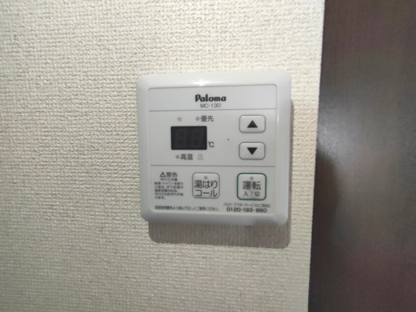 内観写真 アーバンライフ中広