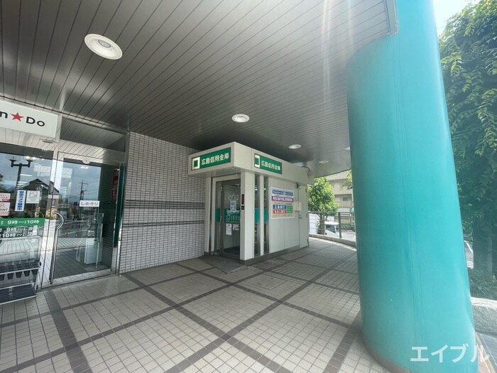 フジ前広島信用金庫(銀行)まで400m 第1中西マンション