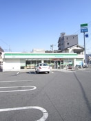 ファミリーマート(コンビニ)まで680m 大上ビル