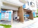 広島銀行三篠出張所(銀行)まで100m 松屋ビル