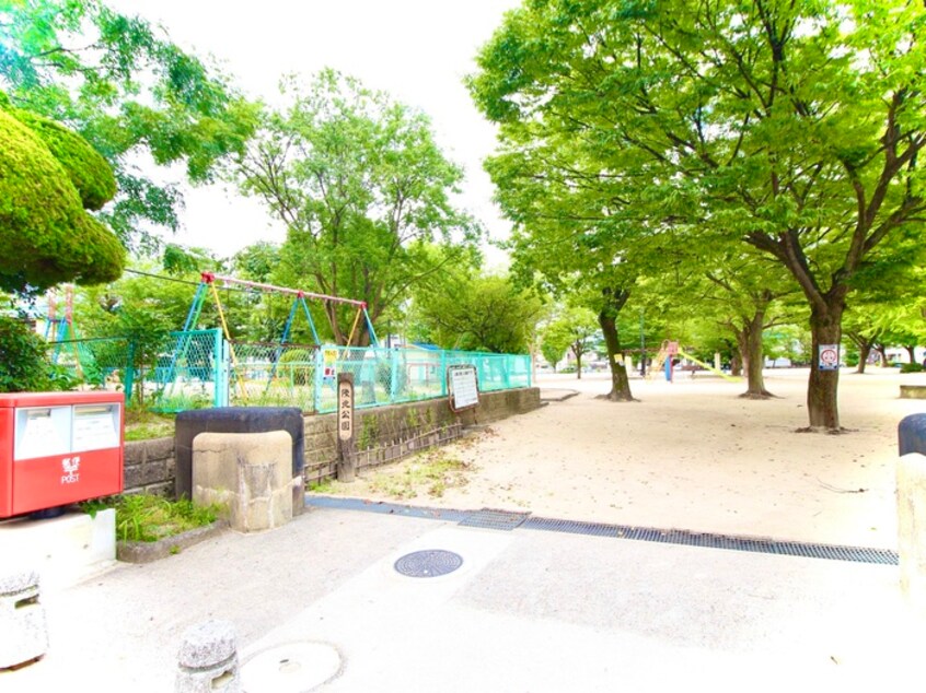 陵北公園(公園)まで300m 松屋ビル